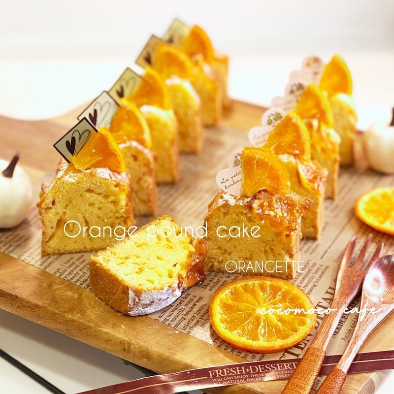 オレンジピーカンケーキのレシピ