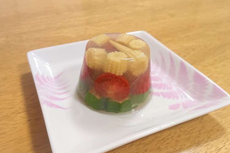 夏野菜の寒天ゼリー レシピ 作り方 By ファイン 美と健康 クックパッド 簡単おいしいみんなのレシピが373万品