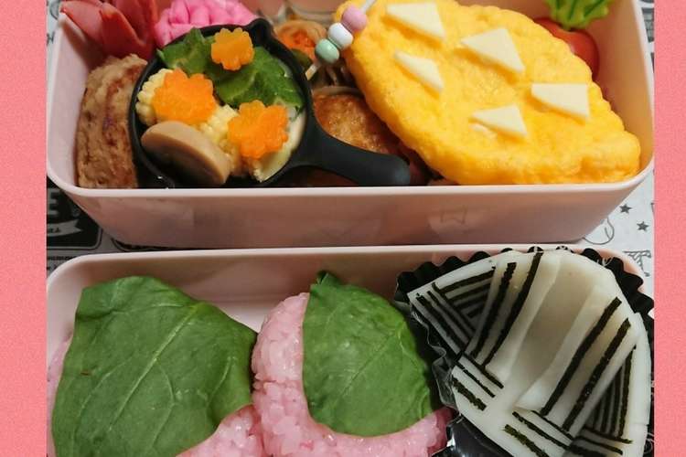 鬼滅の刃 甘露寺蜜璃ちゃん桜餅風おにぎり レシピ 作り方 By ｒ２mama クックパッド 簡単おいしいみんなのレシピが358万品