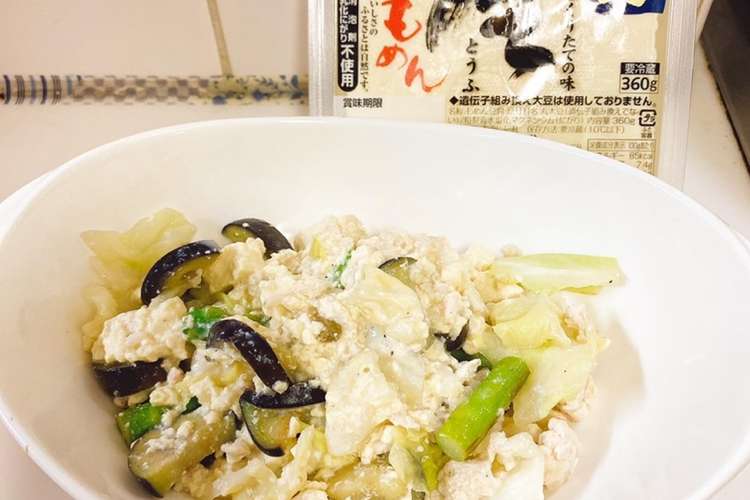 一丁寄せ生とうふと野菜の塩麹炒め レシピ 作り方 By ガゼボみど クックパッド 簡単おいしいみんなのレシピが361万品