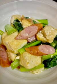 小松菜と粗挽きウインナーの塩豆腐炒め