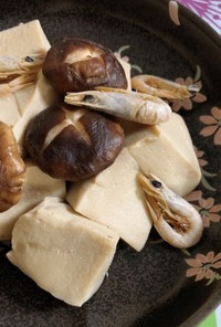 乾燥海老☆椎茸の高野豆腐煮物(無水鍋QC