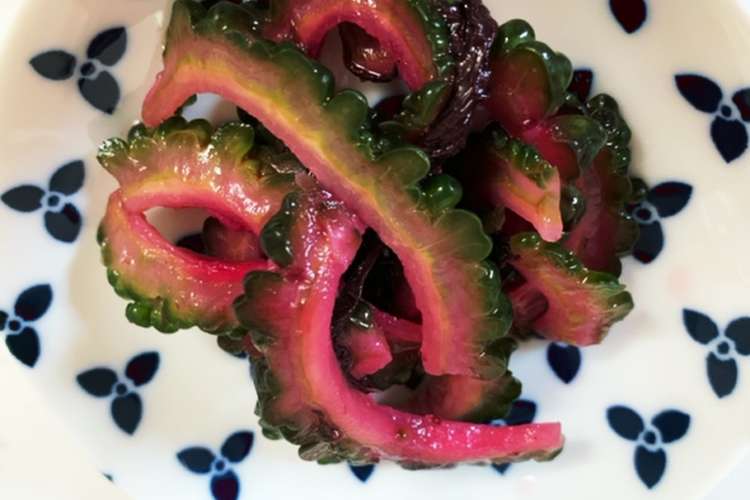 ゴーヤの赤しそ漬け レシピ 作り方 By 田中ママさん クックパッド 簡単おいしいみんなのレシピが351万品