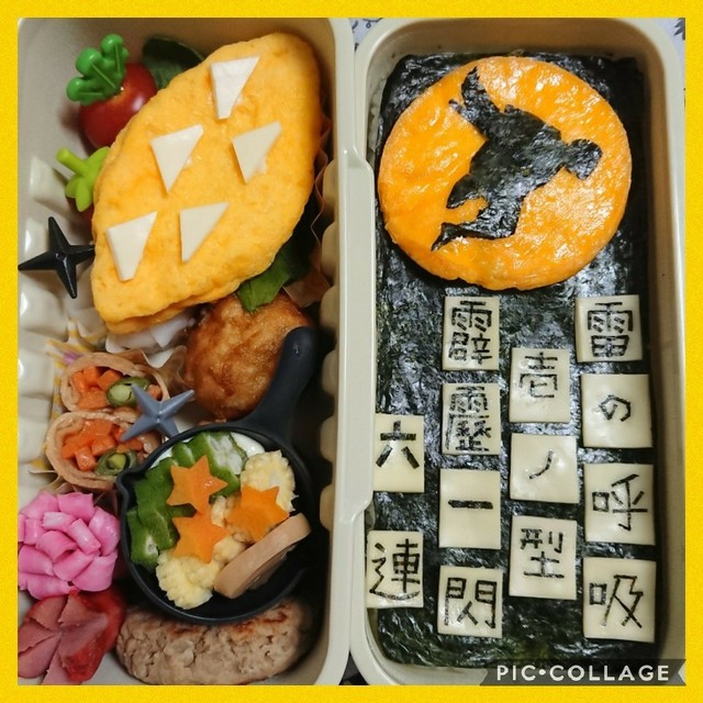 鬼滅の刃 我妻善逸で霹靂一閃 六連 レシピ 作り方 By ｒ２mama クックパッド 簡単おいしいみんなのレシピが361万品