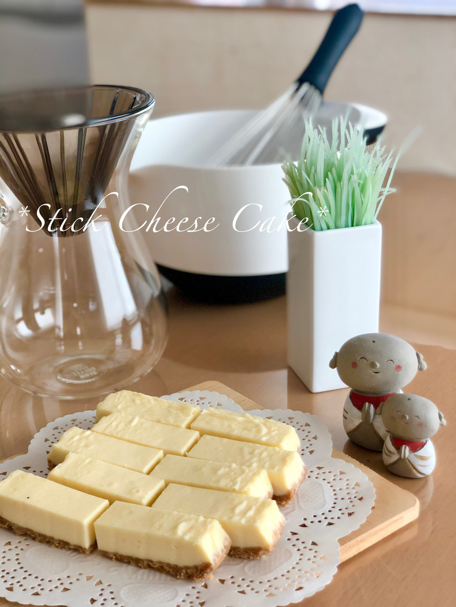 ◆なめらかスティックチーズケーキ◆の画像
