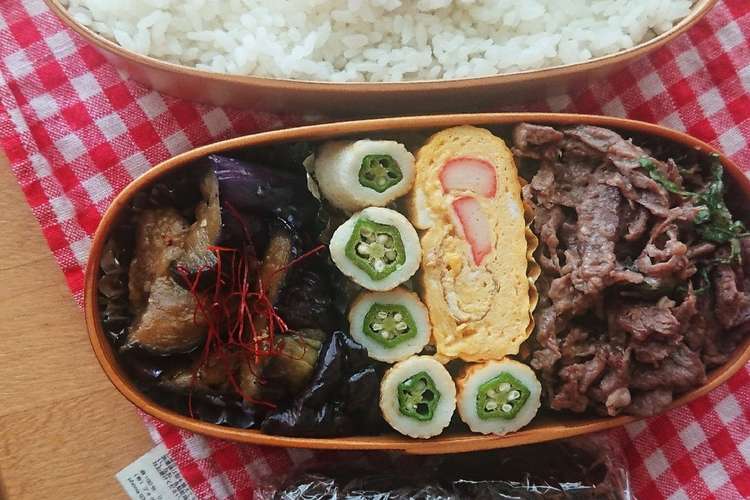お弁当 牛肉と大葉の醤油バター 作り置き レシピ 作り方 By 外交官夫人のレシピ クックパッド