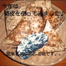中華風ちまき親子編