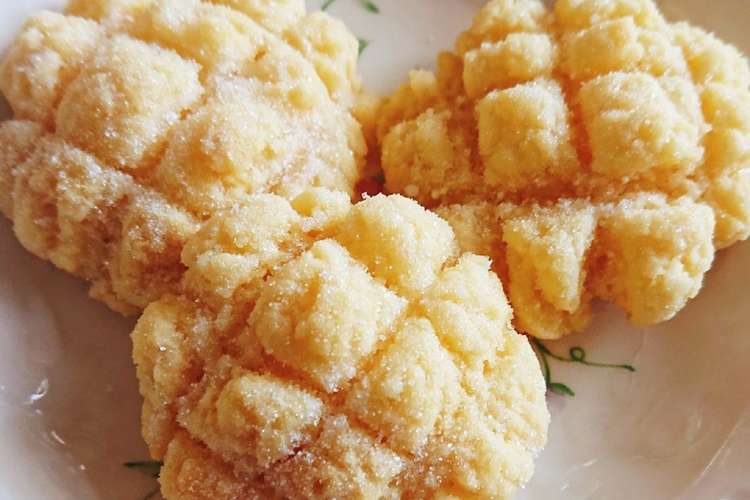 サクサク Hm簡単メロンパンクッキー レシピ 作り方 By Zuzuko クックパッド 簡単おいしいみんなのレシピが353万品