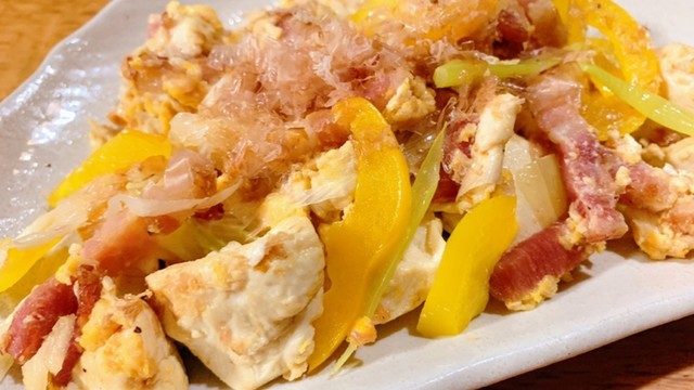 豆腐とベーコンのチャンプルー レシピ 作り方 By シルバニア クックパッド
