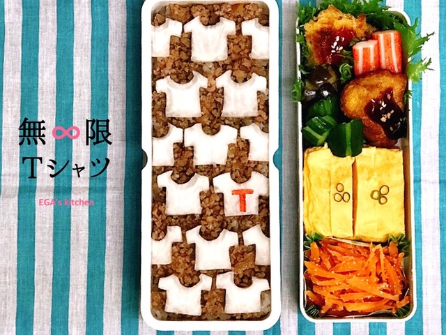 無限 Tシャツ 夏弁当 そぼろ弁当 レシピ 作り方 By Egamama クックパッド 簡単おいしいみんなのレシピが364万品