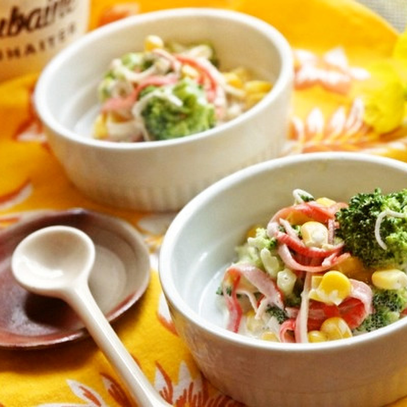 ガーデンフレッシュコーンサラダのレシピ