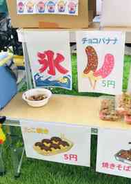 みんなが作ってる お祭り 屋台のレシピ クックパッド 簡単おいしいみんなのレシピが351万品