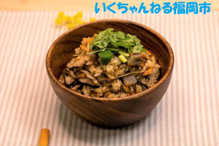 21 きざみ昆布とするめの炊き込みご飯 レシピ 作り方 By いくちゃんねる福岡市 クックパッド 簡単おいしいみんなのレシピが350万品