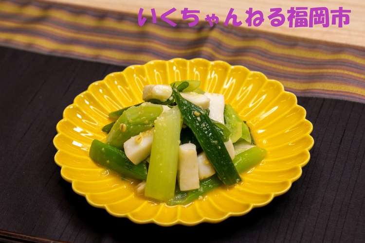 22 いかとねぎの辛子酢みそ和え レシピ 作り方 By いくちゃんねる福岡市 クックパッド 簡単おいしいみんなのレシピが354万品