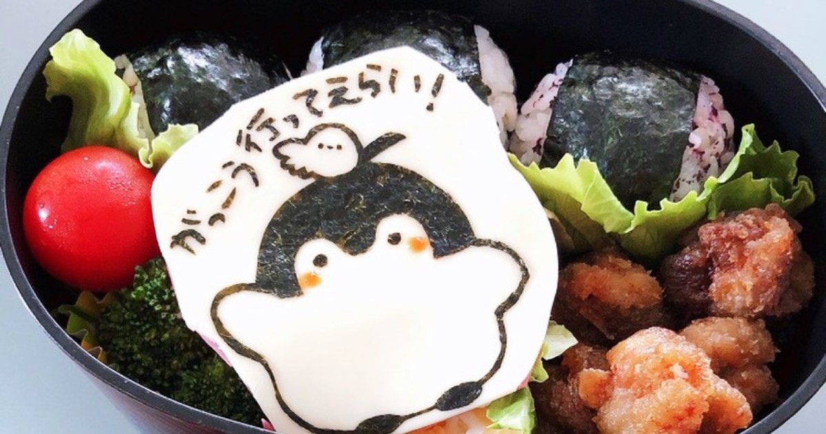前日準備のキャラ弁 海苔切りでキャラ作り レシピ 作り方 By とおやん クックパッド 簡単おいしいみんなのレシピが355万品