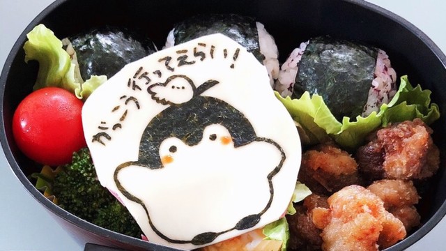 前日準備のキャラ弁 海苔切りでキャラ作り レシピ 作り方 By とおやん クックパッド 簡単おいしいみんなのレシピが366万品 前日準備のキャラ弁 海苔切りでキャラ作り レシピ 作り方 By とおやん クックパッド 簡単おいしいみんなのレシピが366万品