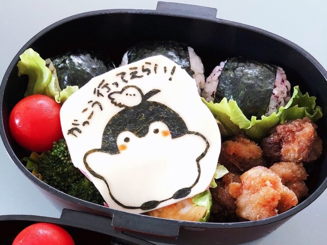 前日準備のキャラ弁 海苔切りでキャラ作り レシピ 作り方 By とおやん クックパッド 簡単おいしいみんなのレシピが350万品