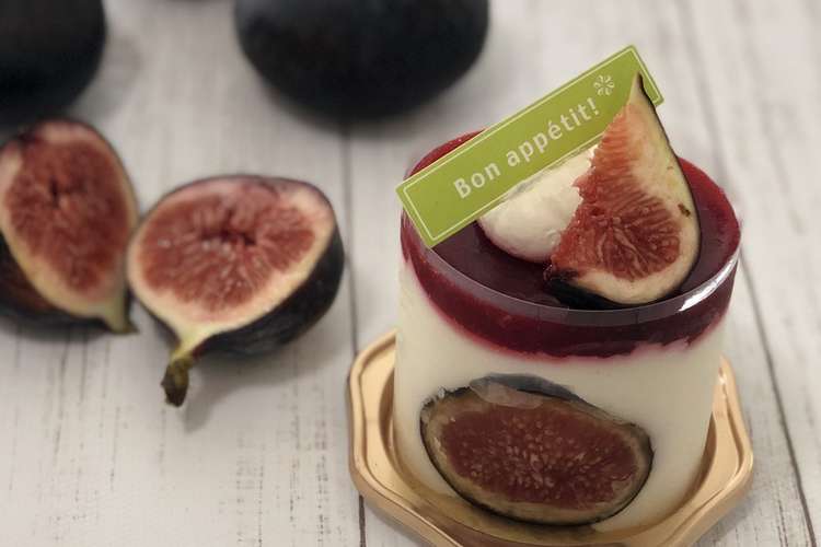 いちじくのチーズムース レシピ 作り方 By まくのうち クックパッド 簡単おいしいみんなのレシピが357万品