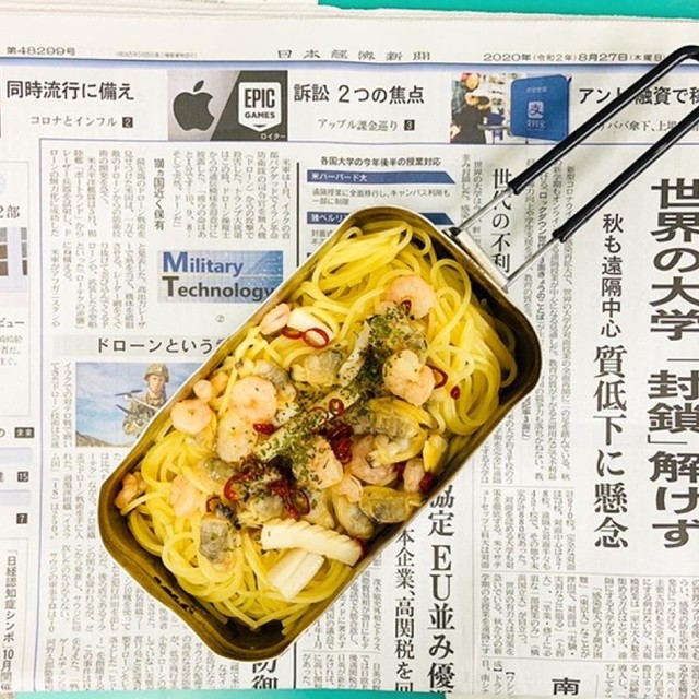 メスティンで作る簡単シーフードパスタ レシピ 作り方 By Snow クックパッド 簡単おいしいみんなのレシピが354万品