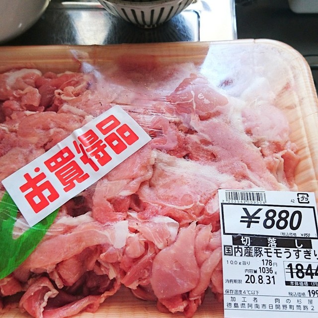 豚モモが柔らか くなる方法 O V レシピ 作り方 By Michi 630 クックパッド