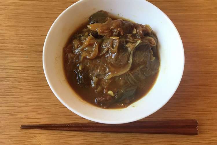 リード圧力調理バッグで牛すね肉カレー レシピ 作り方 By まりあっち クックパッド 簡単おいしいみんなのレシピが360万品