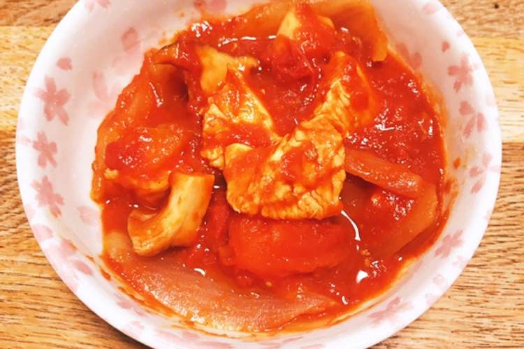 ほぼ無水 チキンのトマト煮込み 超簡単 レシピ 作り方 By カルボナーラさん クックパッド 簡単おいしいみんなのレシピが360万品