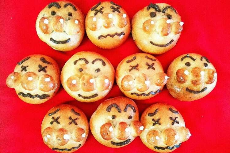 かわいい手作りアンパンマンのパン レシピ 作り方 By パティシエjunko クックパッド