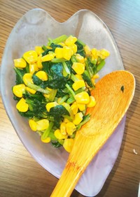 コーン、小松菜の減塩副菜
