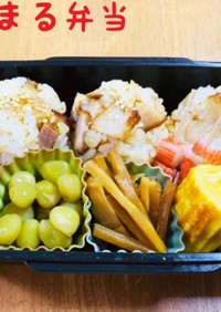 みんなが作ってる たけのこ お弁当のレシピ クックパッド 簡単おいしいみんなのレシピが339万品