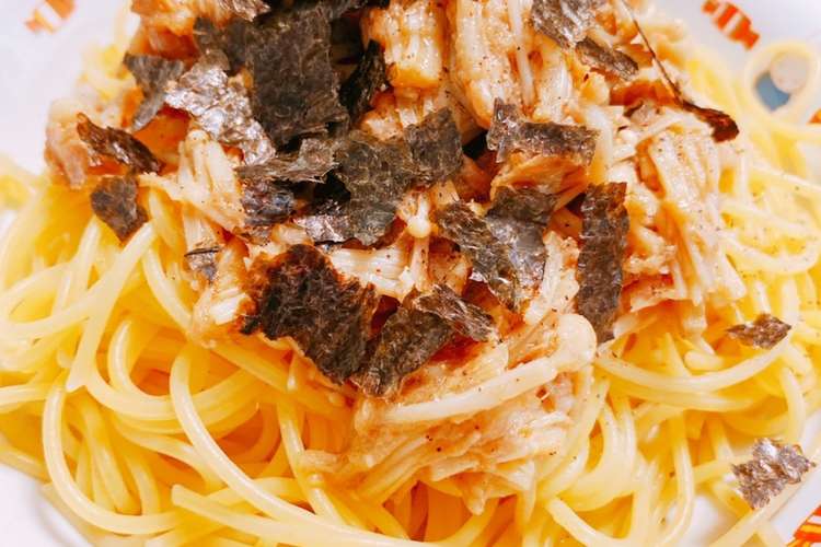 えのきとシーチキンの醤油パスタ レシピ 作り方 By Mewmionパパ クックパッド