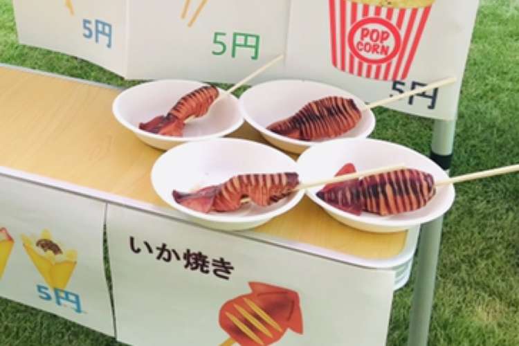 屋台のイカ焼き イカのさばき方 レシピ 作り方 By 体裁よく クックパッド 簡単おいしいみんなのレシピが377万品