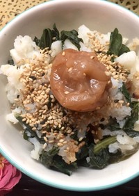 山芋と小松菜のダイエットスタミナ土鍋ご飯