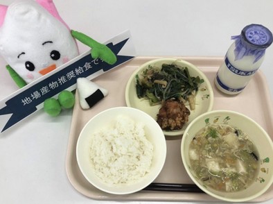 【学校給食】空芯菜の中華炒めの写真