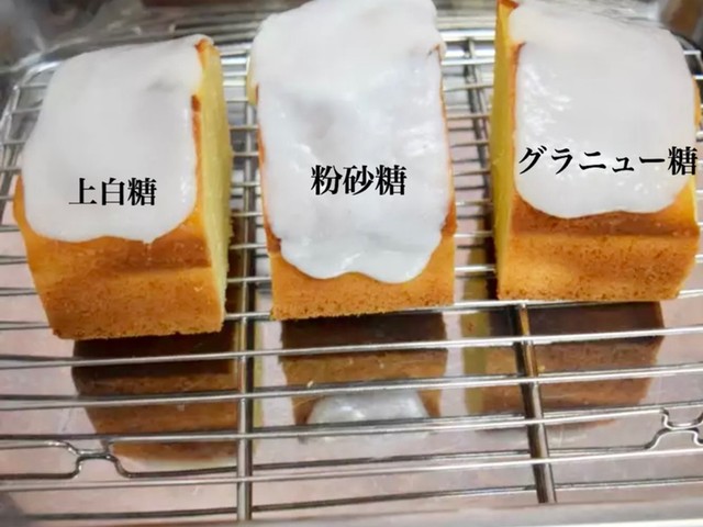 グラ 上白 粉糖で糖衣がけ用アイシング レシピ 作り方 By Ukulele大好き クックパッド 簡単おいしいみんなのレシピが356万品 グラ 上白 粉糖で糖衣がけ用アイシング レシピ 作り方 By Ukulele大好き クックパッド 簡単おいしいみんなのレシピが356万品