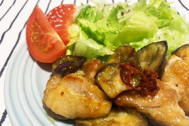 なすと鶏もも肉のさっぱり煮 レシピ 作り方 By Mejillon クックパッド