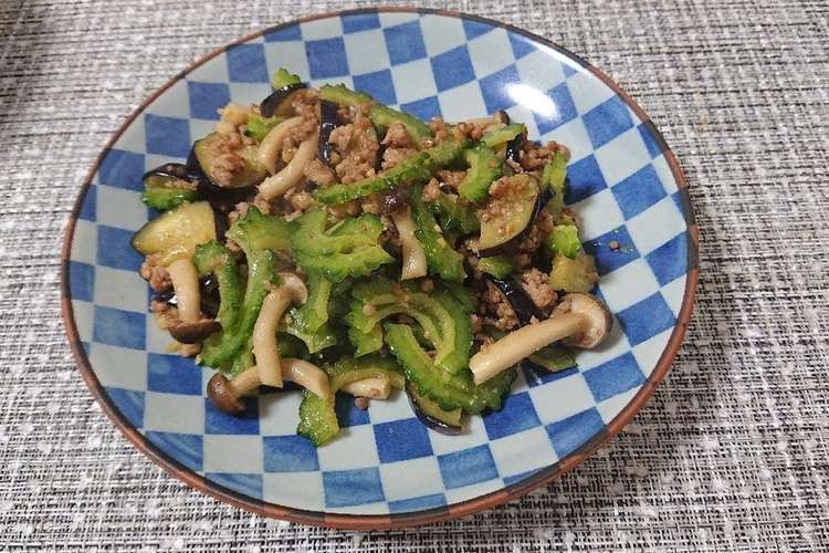 ゴーヤ 茄子 しめじ ひき肉大蒜味噌炒め レシピ 作り方 By しょうキッチン クックパッド 簡単おいしいみんなのレシピが352万品