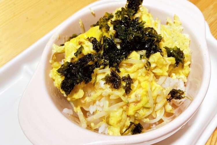 貧乏スピード飯 もやし卵丼 レシピ 作り方 By 韓国料理メイン クックパッド 簡単おいしいみんなのレシピが366万品