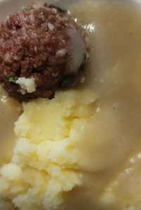 自家製マッシュポテトとグレービーソースのレシピ