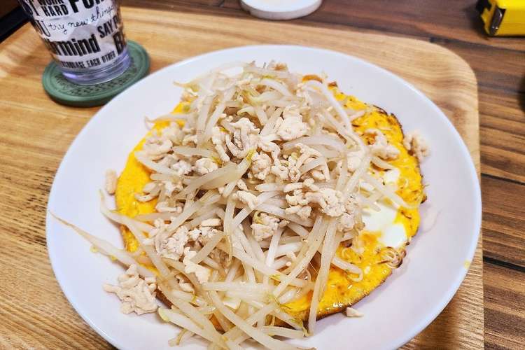 卵焼き素麺のモヤシ炒め乗せ レシピ 作り方 By クックx8uwm3 クックパッド 簡単おいしいみんなのレシピが355万品