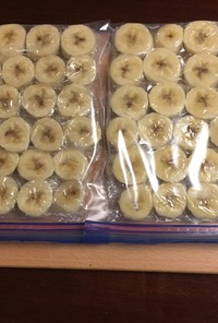 簡単！冷凍バナナの作り方