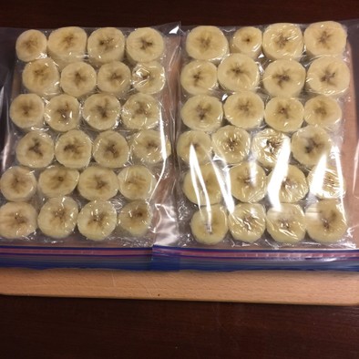 簡単！冷凍バナナの作り方の写真