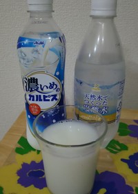 みんなが作ってる カルピス サイダーのレシピ クックパッド 簡単おいしいみんなのレシピが346万品