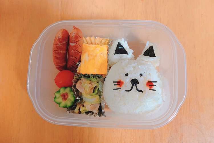 簡単 キャラ弁 ネコちゃんのおにぎり弁当 レシピ 作り方 By 柴犬のお顔 クックパッド 簡単おいしいみんなのレシピが350万品