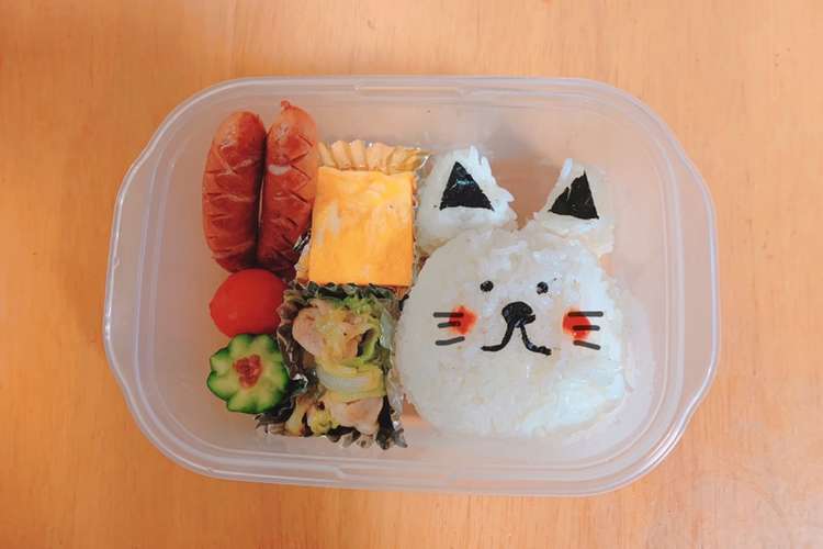 簡単 キャラ弁 ネコちゃんのおにぎり弁当 レシピ 作り方 By 柴犬のお顔 クックパッド 簡単おいしいみんなのレシピが366万品