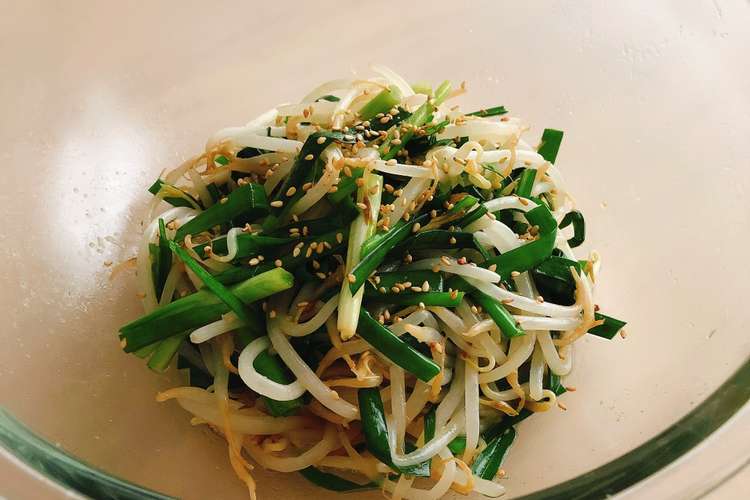 レンジで簡単 ニラもやしのやみつきナムル レシピ 作り方 By Mocaron211 クックパッド 簡単おいしいみんなのレシピが375万品
