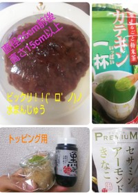 みんなが作ってる 持ち寄りお菓子のレシピ クックパッド 簡単おいしいみんなのレシピが339万品