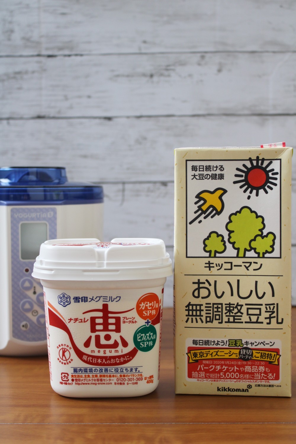 メグミルク恵で簡単 豆乳ヨーグルト レシピ 作り方 By タニカ電器 クックパッド 簡単おいしいみんなのレシピが367万品