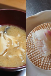 舞茸味噌汁におろし生姜