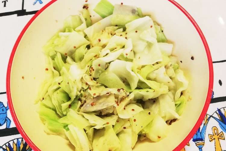 キャベツのマスタードサラダ レシピ 作り方 By クックパッド 簡単おいしいみんなのレシピが356万品