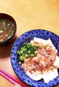ヘルシー豆腐丼〜♪